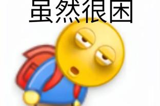 感情危机？太阳报：福法纳和妻子互相取关，还删除了婚纱照