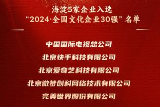 塞尔电台：迪亚斯已选择为摩洛哥效力，将参加本月的两场友谊赛